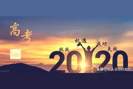 清华、北大经费消减引网友叫好，可事实并不是你想的那样图片