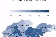 山东叫什么名字的人最多？有多少人跟你重名？答案在这里图片
