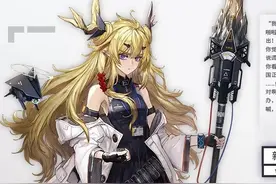 明日方舟：全新术士惊蛰登场！干员考据和技能介绍图片