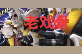 王者荣耀：当队友掏出这四个英雄，我就知道，这局已经输了一半图片