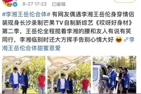 大女主背后，好爸爸人设之下，王岳伦的“真实面目”藏不住了图片