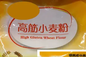 一文看懂各种面粉的区别！做面食再也不怕选错粉图片