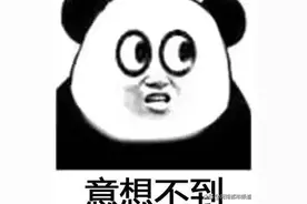 夫妻被忽悠孩子是“神人转世”，为培养“伟人”被骗3600万！图片