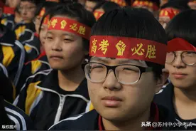 2020届上海市长宁区高三二模语文试卷（5月考试）图片
