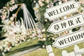 婚庆这样选，不花冤枉钱图片