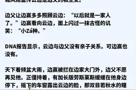 伪骨科现言｜满口獠牙小白兔×冷酷撩人便宜哥哥：地下恋情有点难图片