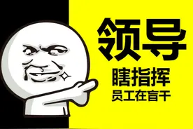 杜绝盲干瞎指挥：从普工到总经理，完整一套企业岗位说明书大全图片