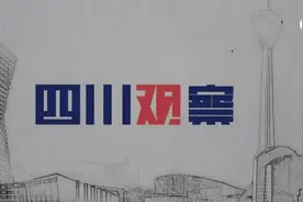 比央视新闻还火！“四川观察”等官媒是如何在抖音爆红的？图片
