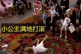 瑞典王室专出“捣蛋鬼”，莱昂诺尔公主满地打滚，被训斥满不情愿图片