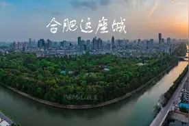 “赌城”合肥“十三五”都有哪些成就和变化？图片