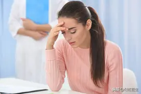 3次人流术，做什么检查可以判断以后还能怀孕吗？图片