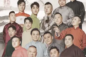 中式传统教育过时了吗？从德云社众人看中式教育成果图片