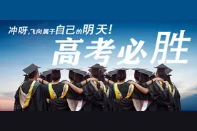大同三中：奋斗是“我们”最美的初心图片