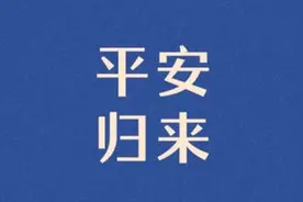 字节跳动医务工作者人道救助基金资助名单公示（第六十八批）图片