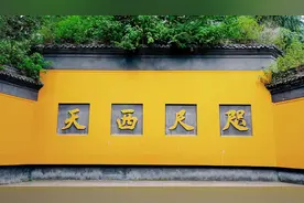 灵隐寺：“咫尺西天”给年轻人的四条启示图片