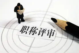 首都医科大学校长饶毅发文要破除医生职称“唯论文”论，首医率先创建“临床教授体系”图片
