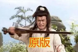 4个版本的杨过“玄铁重剑”, 网友: 原装, 高仿, 拼夕夕的区别?图片