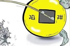 网警提醒：切勿轻信“外卖平台短信”图片