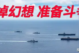 又来了！美国双航母重返南海军演，欺人太甚图片