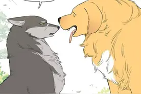 怎么小奶狗跟小时候不一样（漫画）图片