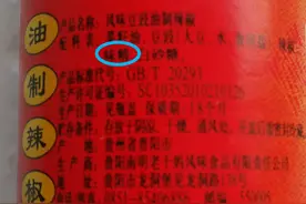 味精是“害人精”吗？酱油醋、蚝油、酱料、火腿肠都含，防不胜防图片