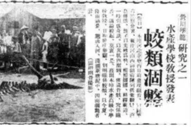 揭开1934年“营口坠龙事件”的真相——日本军阀的骗局图片