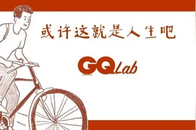 绝大多数普通人的一生都是怎么度过的？图片