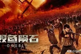 陨石复制人体，故事原型神秘！五毛特效？零大牌？依然口碑爆表图片