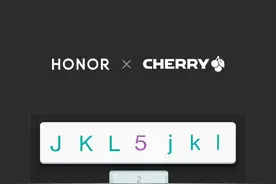 换装！百度输入法上架HONOR X CHERRY联名键盘皮肤图片