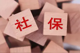 关于社保那些事，不知道你就亏大了图片