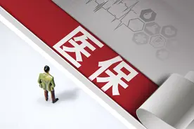 倒计时！还没参保的开远人抓紧了……图片