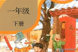 一年级语文下册课堂笔记合集分享，疫情期间线上学习，笔记更重要图片