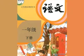一年级语文下册课堂笔记合集分享，疫情期间线上学习，笔记更重要图片