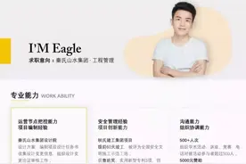 做简历千万别再硬套模板了，4步轻松制作专属简历，让HR眼前一亮图片