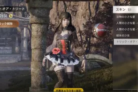油腻的师姐全在这里！全新韩国武侠吃鸡，融入MOBA和RPG玩法图片