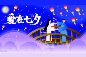 谁说怀孕就不能过七夕了？搞定它们，孕妈也能拥有浪漫七夕图片