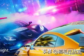 极品飞车21 被地平线4超车后，还能重回昔日地位吗？图片