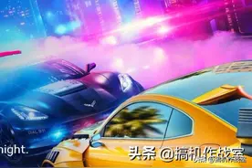极品飞车21 被地平线4超车后，还能重回昔日地位吗？图片