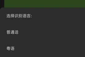 微信原来还有广东用户专属功能，赶紧用起来啊图片