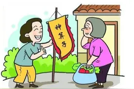 女子自称“卜卦”可治病，行骗6人被判拘役图片