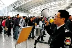 这些人将被取消中国国籍，国家宣布这一严令，国人纷纷拍手叫好图片