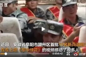 解放军新兵入伍泪别父母 台媒竟造谣称被送中印边境痛哭图片