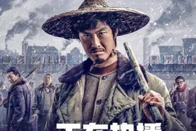 黄胶鞋，七分裤，东北往事之我叫刘海柱图片