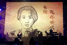 纪念黄家驹先生图片