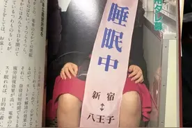 15个岛国的奇葩怪异发明，我竟有想买的冲动图片