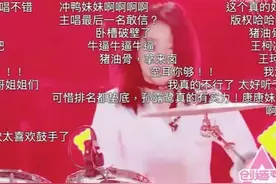 评分能及格，就是《创造营2020》最大的成就了图片