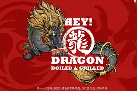大口吃肉大口喝酒的酒馆，光看设计就感觉“过瘾”图片