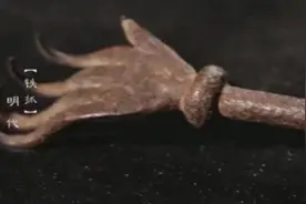 马未都：我收藏了件特殊的冷兵器，看着就恐怖，更别说挨一下了！图片