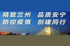 【精致兰州 品质安宁】安宁区吉杰小学开展“践行社会主义核心价值观”主题教育活动图片