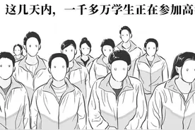 农村贫困生VS富裕家庭学生！（漫画）图片